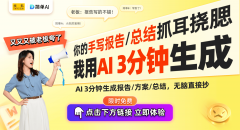 牛仔服也能自从调温！武汉牛仔时髦论坛展现前