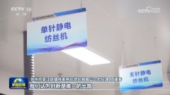 <b>线调研】织进面料里的“立异因子”</b>