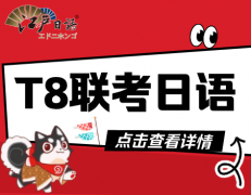 2025届高三部门沉点中学12月结合测评（T8）日