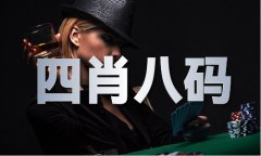 2024新澳网材料