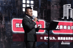 时髦商贸“沉镇”孵化出新消费场景